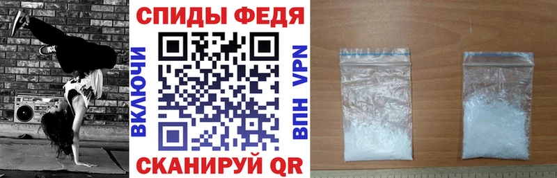 Amphetamine Premium Жердевка