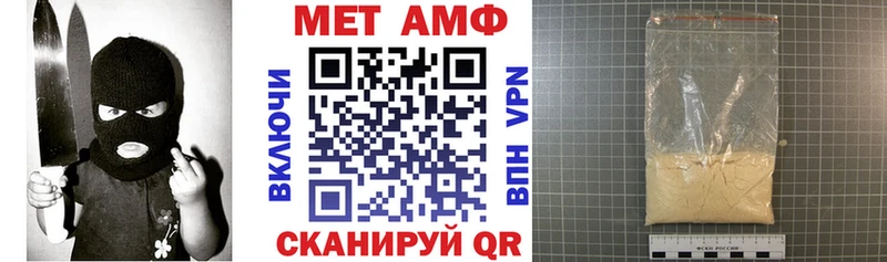 купить закладку  Жердевка  Amphetamine 97% 