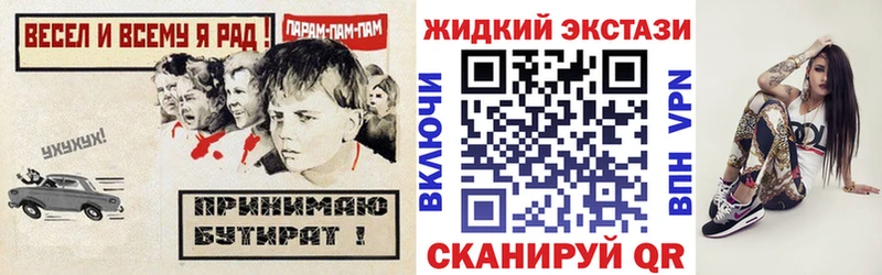БУТИРАТ оксана  где купить наркоту  Жердевка 