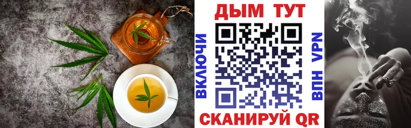 площадка наркотические препараты Жердевка Canna-Cookies конопля