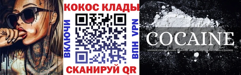 COCAIN Эквадор  где купить наркоту  omg рабочий сайт  Жердевка 
