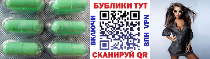 Экстази таблы  MEGA вход  Жердевка 