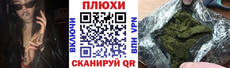 кракен как зайти Жердевка ГАШИШ ice o lator