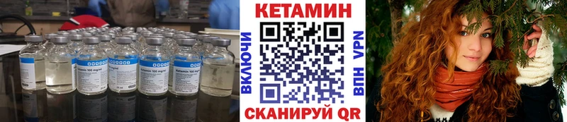 Кетамин VHQ  Жердевка 