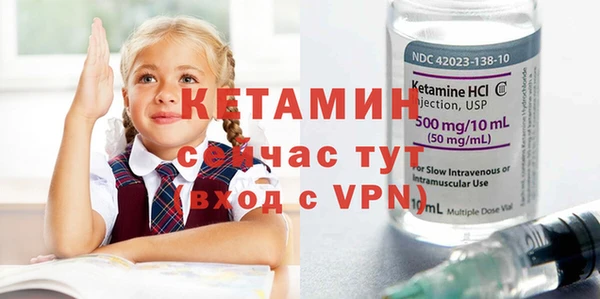 COCAINE Волоколамск