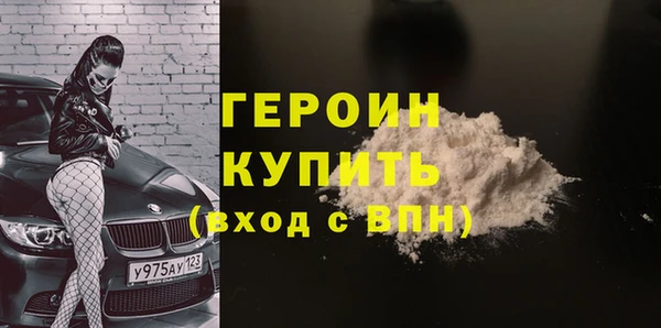 альфа пвп VHQ Вяземский
