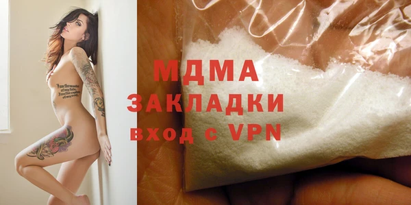 бутират Вязьма