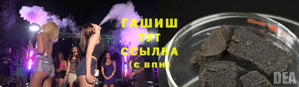 мяу мяу кристалл Вязники