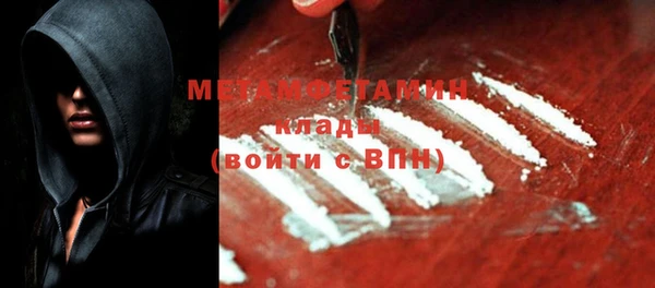 альфа пвп VHQ Вяземский
