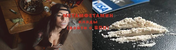 кокаин VHQ Володарск