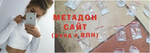 мяу мяу кристалл Вязники