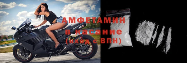 мяу мяу кристалл Вязники