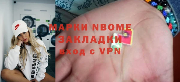 бутират Вязьма