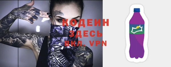мяу мяу кристалл Вязники
