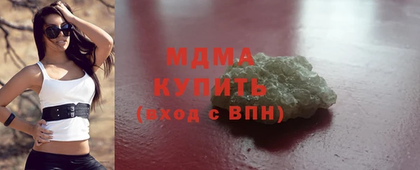 альфа пвп VHQ Вяземский