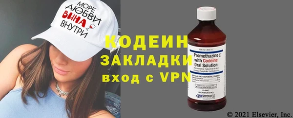 MESCALINE Гусиноозёрск