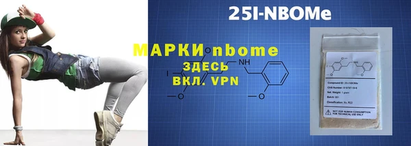 мяу мяу кристалл Вязники