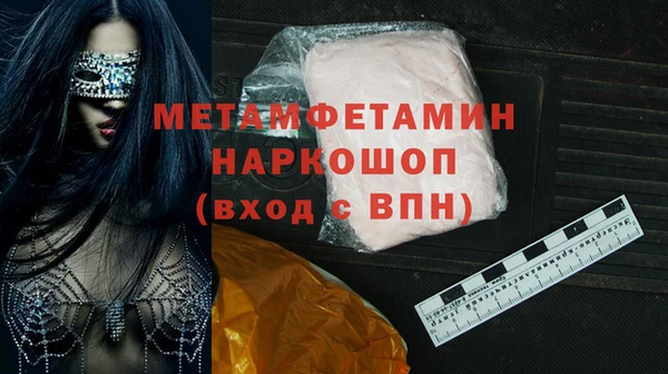 бутират Вязьма