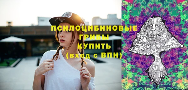 альфа пвп VHQ Вяземский