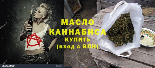 мяу мяу кристалл Вязники