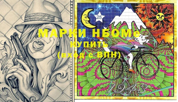 прущая мука Горно-Алтайск