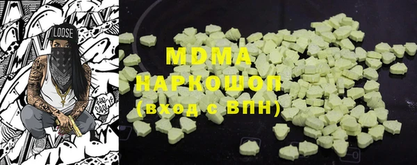 мдма Ханты-Мансийск