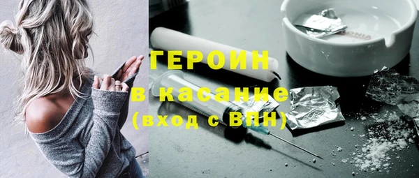 бутират Вязьма