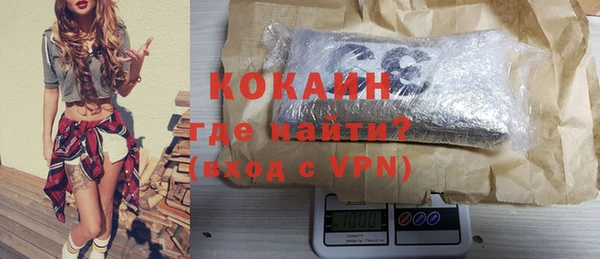 кокаин Горнозаводск