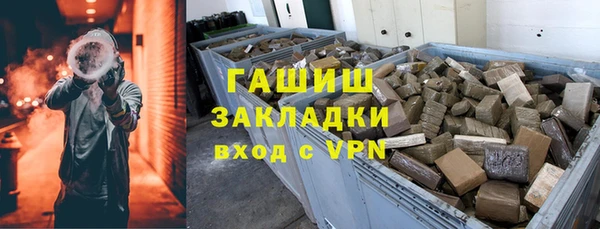 ПСИЛОЦИБИНОВЫЕ ГРИБЫ Гусь-Хрустальный