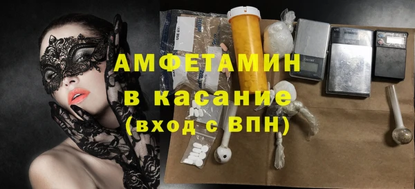 бутират Вязьма