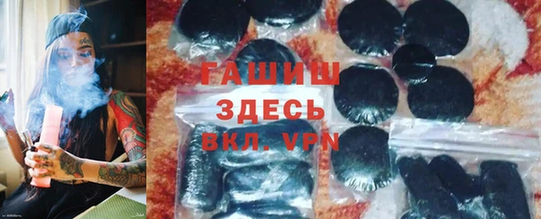 альфа пвп VHQ Вяземский