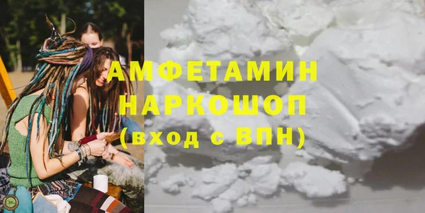 бутират Вязьма