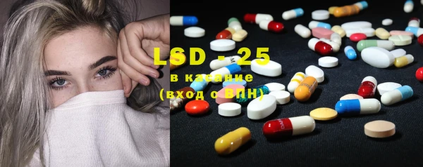 альфа пвп VHQ Вяземский