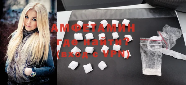 MESCALINE Гусиноозёрск