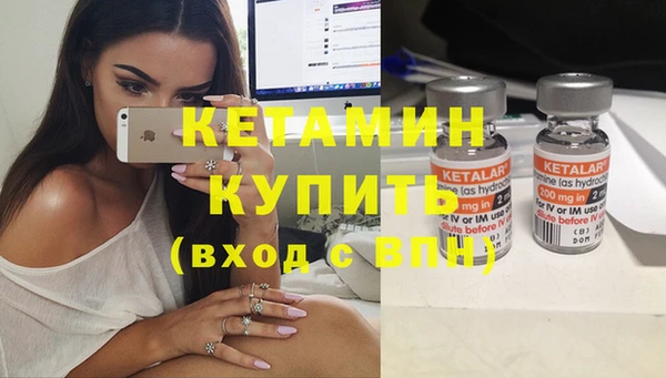 бутират Вязьма