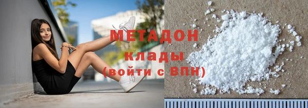 мяу мяу кристалл Вязники