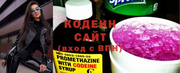 бутират Вязьма