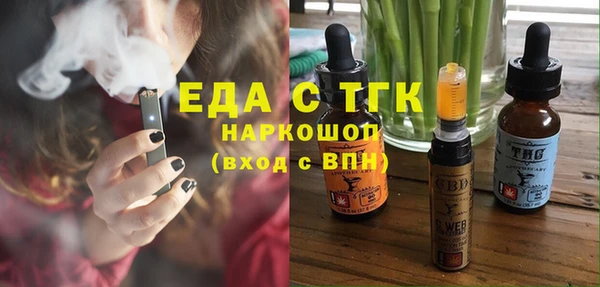 бутират Вязьма
