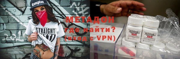 мяу мяу кристалл Вязники