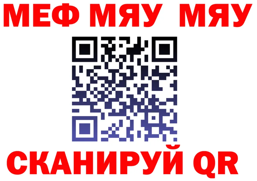 Меф VHQ ONION это гидра Жердевка