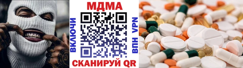 ОМГ ОМГ ССЫЛКА  Жердевка  MDMA молли 