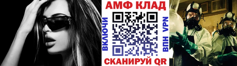 kraken маркетплейс Жердевка Метамфетамин мет