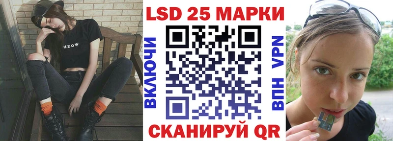 Марки N-bome 1500мкг  Жердевка 