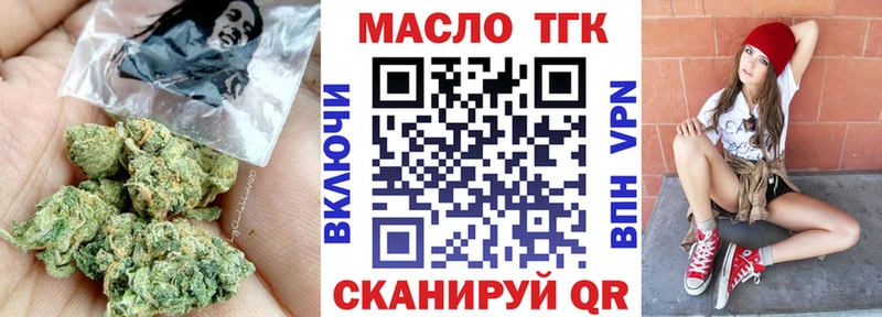 дарк нет телеграм  Жердевка  ТГК THC oil  дарнет шоп 